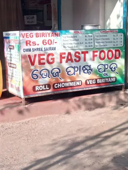 omm sri sairam veg fast food