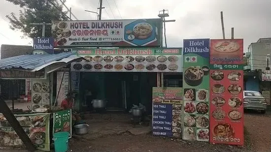 HOTEL DILKHUS