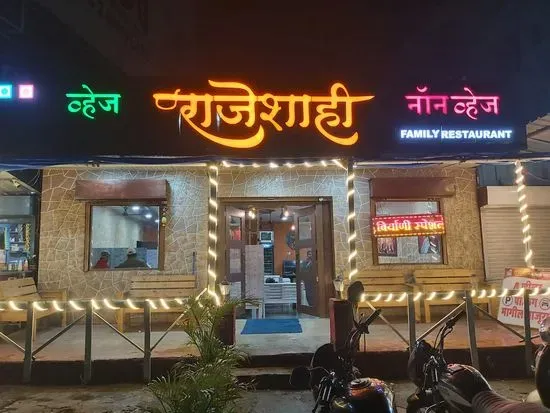 Rajeshahi Family Restaurant