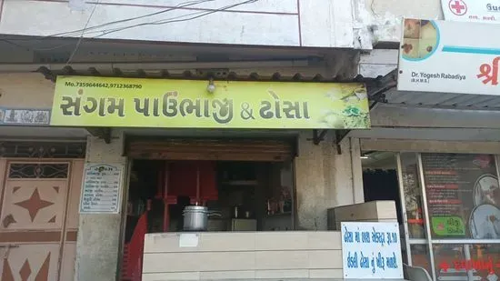 Sangam Pavbhaji & Dhosa