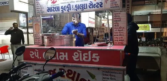 Rajasthan matala kulfi &faluda centre Rajkot