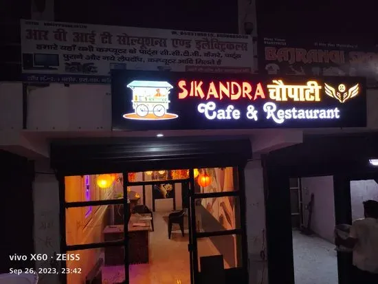 Sikandra Chaupati Cafe & Restaurant