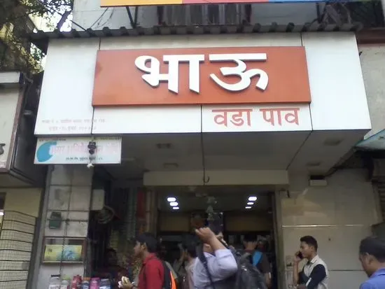 Bhau Vada Pav