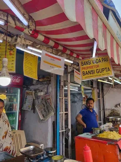 Bansi Vada Pav