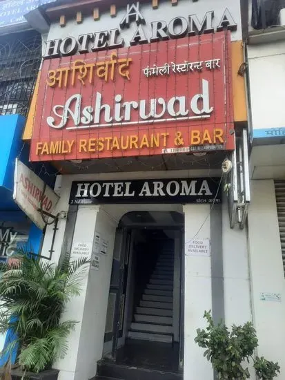 Ashirwad Family Restaurant And Bar