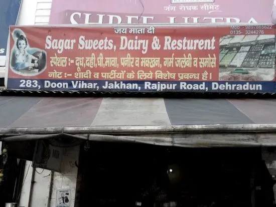 Sagar Sweets, Dairy And Restaurant