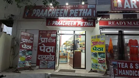 Pracheen Petha