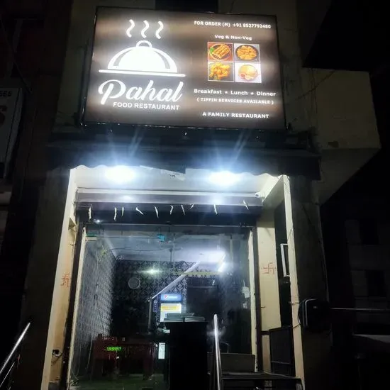 PAHAL FOOD RESTAURANT