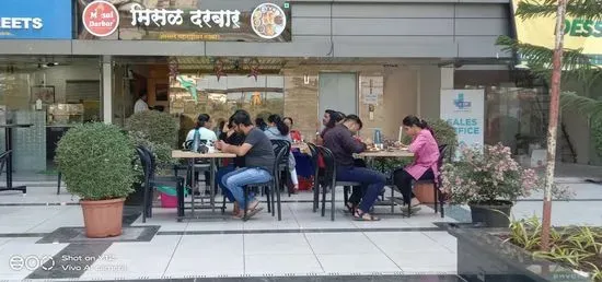 Misal Darbar Undri