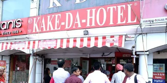 Kake Da Hotel