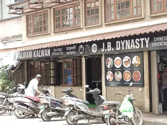 Malwani Kalwan Family Restaurant