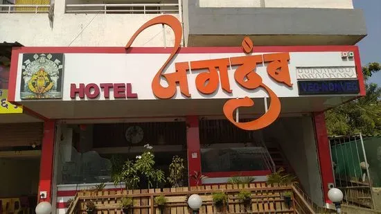 Hotel Jagdamb