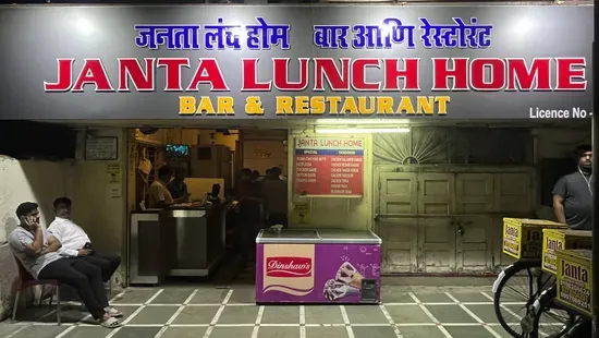 Janta Lunch Home Bar and Restaurant