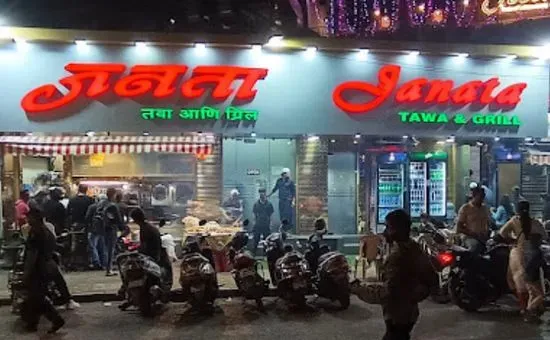 Janata Tawa & Grill