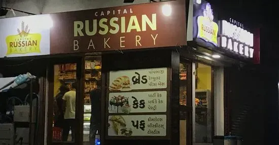 Capital Russian Bakery