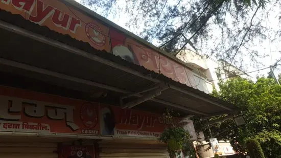 Mayur Chicken Centre