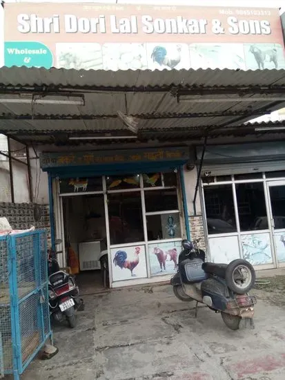 Sree Dori Lal Sonkar Chicken mutton and frojan Shop