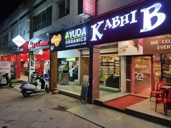 Kabhi B Bakery - Sector 21 (Gandhinagar)