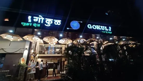 Gokul Pure Veg