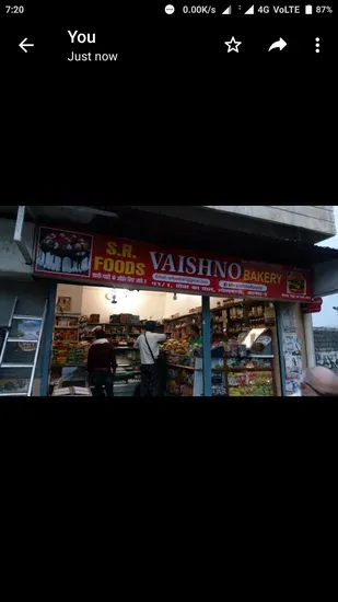 Vaishno Bakery