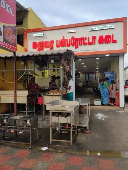 MADURAI BUN PAROTTA KADAI