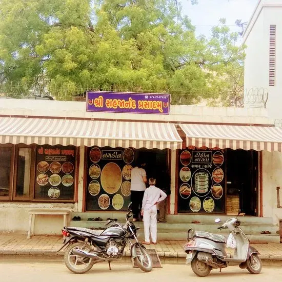 Shri Sahjanand Prasadam