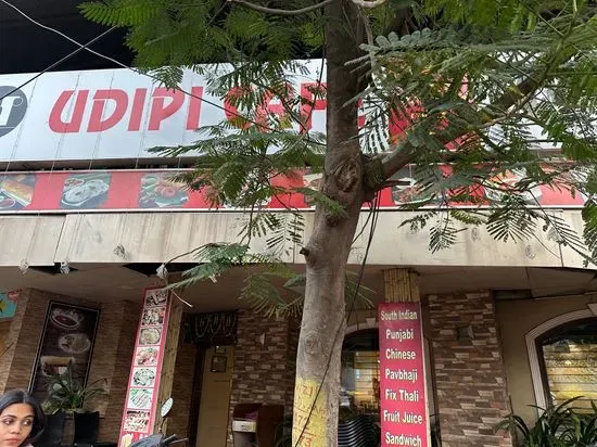 Udipi Cafe