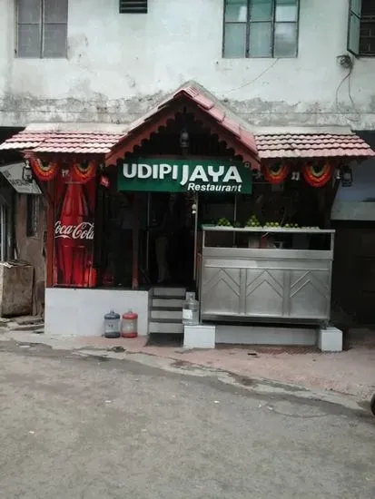 New Udipi Jaya Restaurant