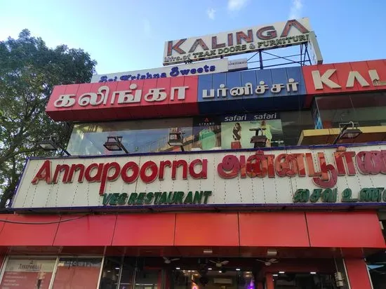 Annapoorna Veg Restaurant