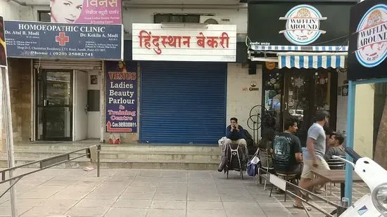 Hindustan Bakery