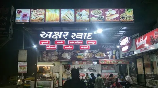 Akshar Swad Food