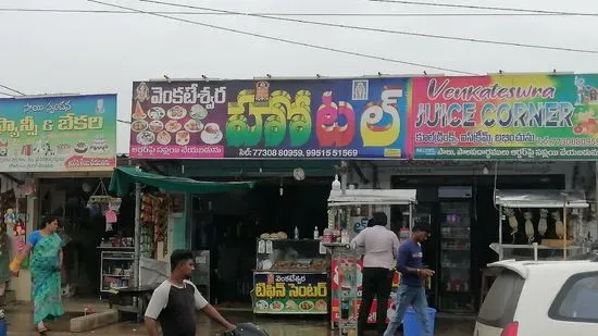 Venkateswara hotel