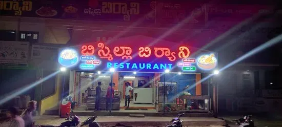 Bismillah biryani, Hanuman junction