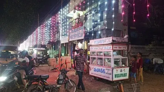 Mahaveer Pani Puri &chat Center