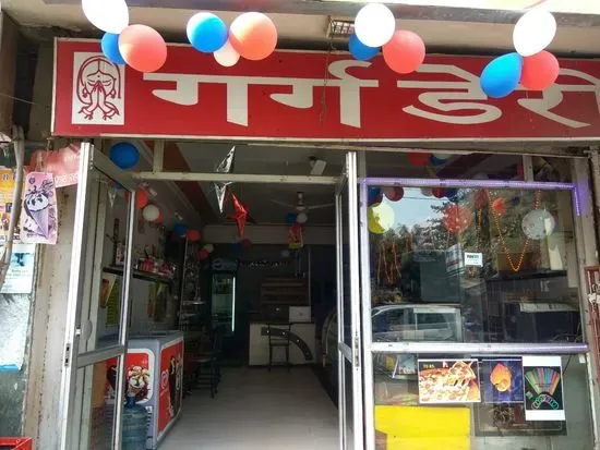 Garg Dairy