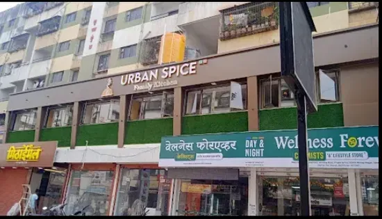 Urban Spice Family Kitchen