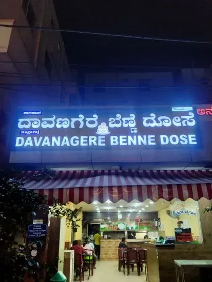 Nagaraj davanagere benne dose