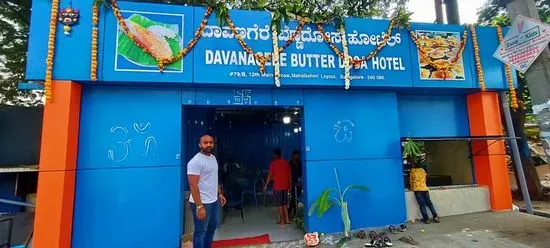 Davangere Butter Dosa Hotel