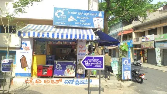 Sree Ganesha Fruit Juice Centre