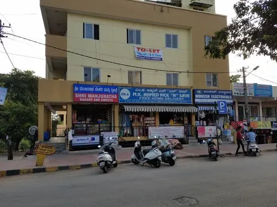 Sri Manjunatha Bakery and Sweets