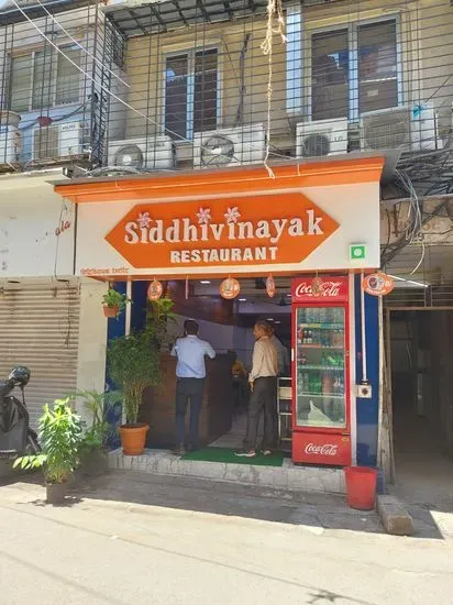 Siddhivinayak Restaurant