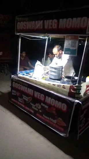 Goswami veg momo