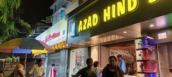 Azad Hind Dhaba