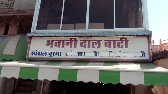 Bhawani Dal Bati Churma