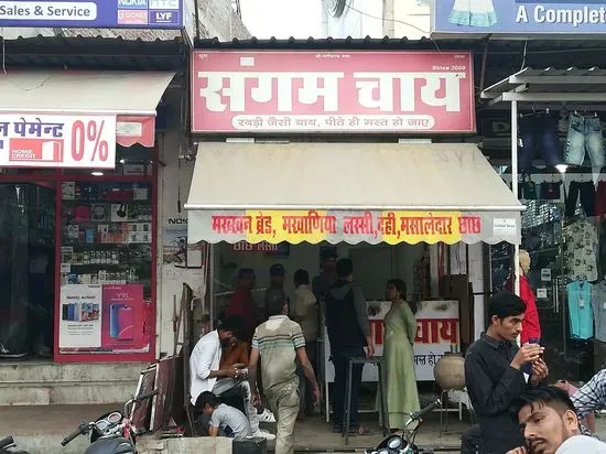 Sangam Chai PratapNagar