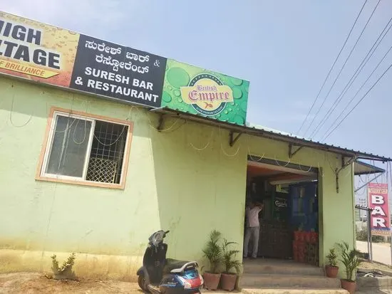 Suresh Bar And Restaurant