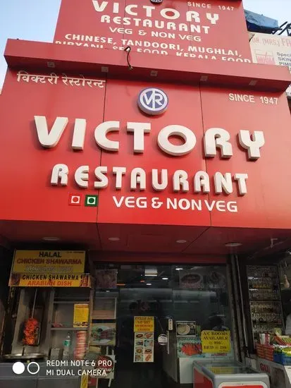 Victory Restaurant