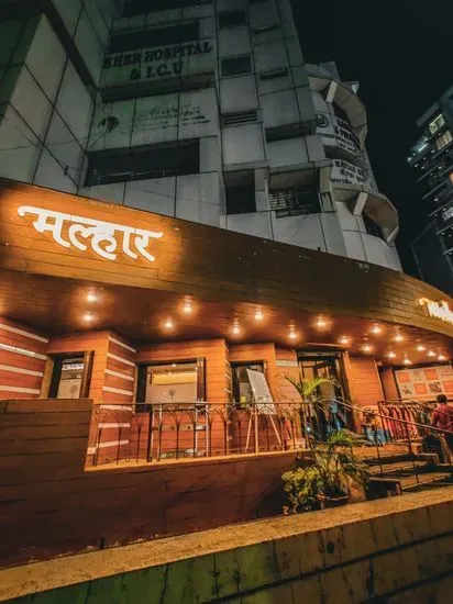 Malhaar Restaurant and Bar