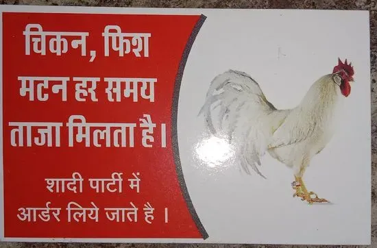 Jai bhavani chicken shop