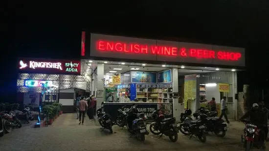 Beer & Wine Shop